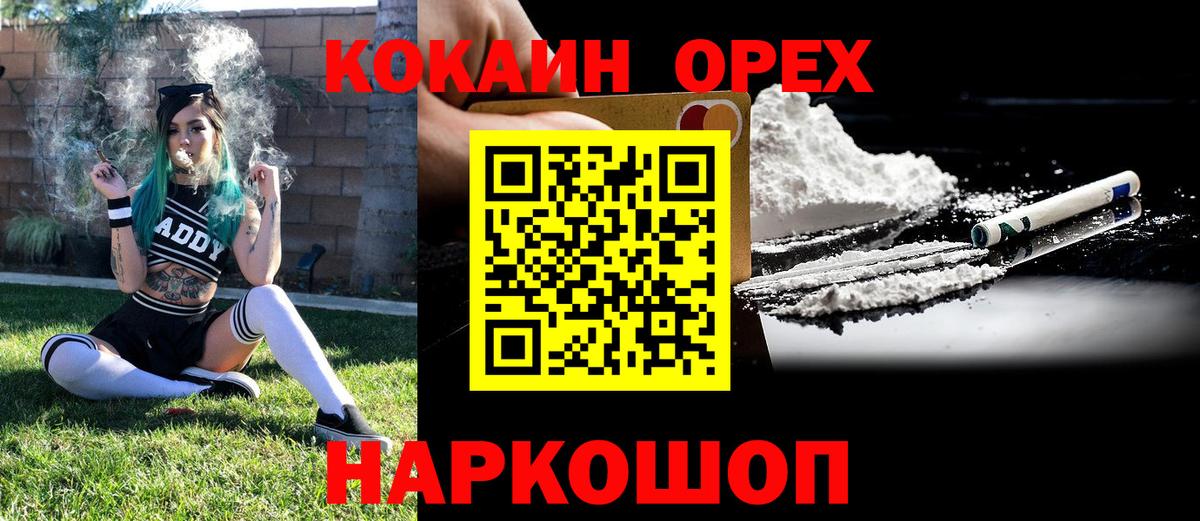 КОКАИН Fish Scale Дагестанские Огни