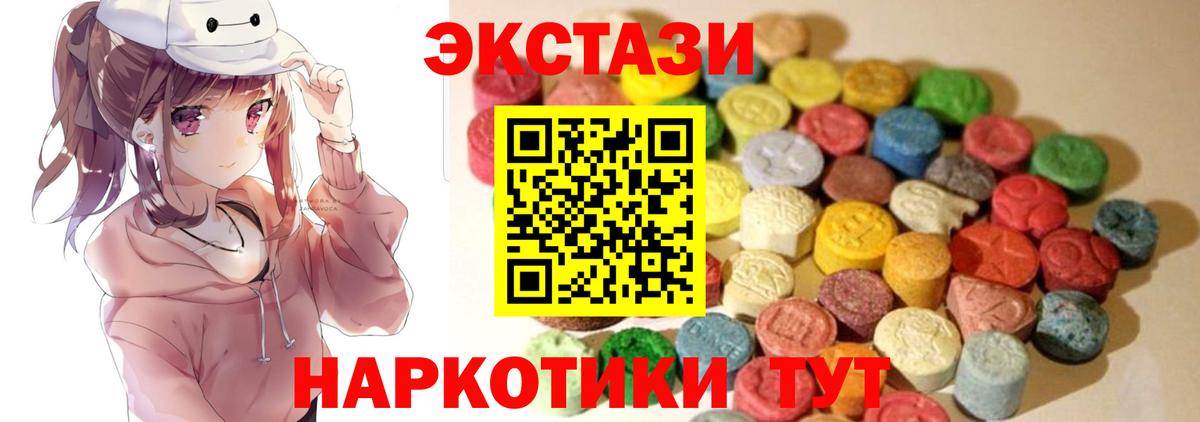Дагестанские Огни  Экстази бентли  Вход с VPN  Экстази  Экстази MDMA 