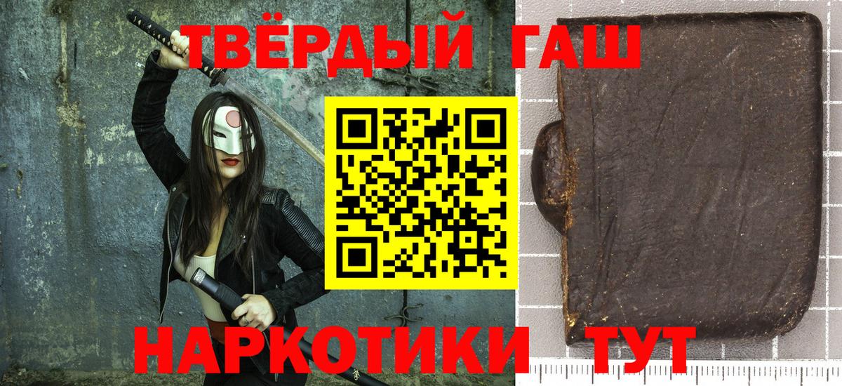 ГАШИШ Ice-O-Lator Дагестанские Огни
