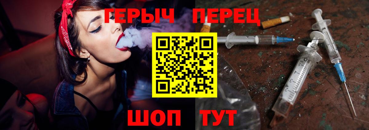 ГЕРОИН  Вход с VPN  Дагестанские Огни  Героин VHQ 