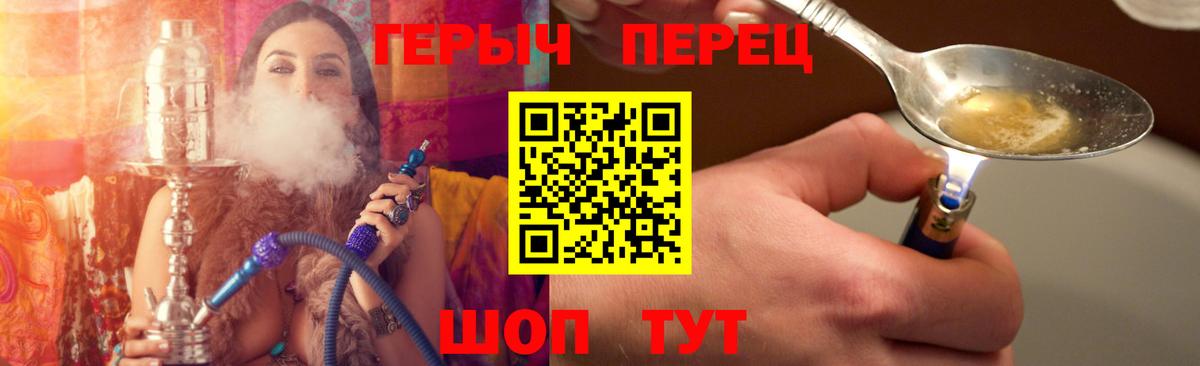 ГЕРОИН Афган Дагестанские Огни