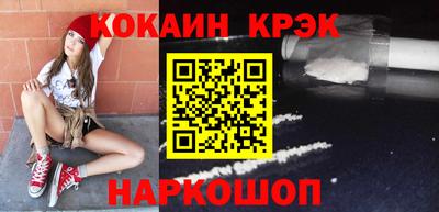бутират Ипатово