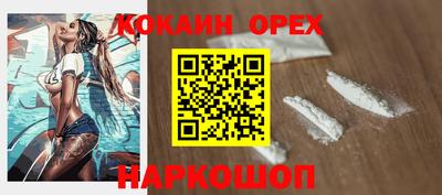 дурь Ирбит