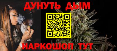 бутират Ипатово
