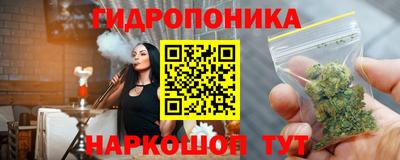 бутират Ипатово