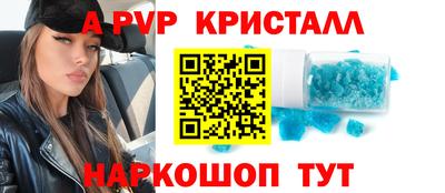 бутират Ипатово