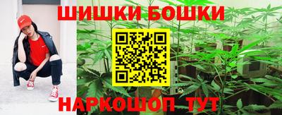 бутират Ипатово