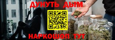 бутират Ипатово