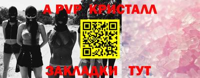 бутират Ипатово
