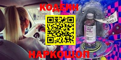 бутират Ипатово