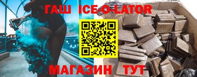 бутират Ипатово