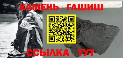 гашиш Изобильный
