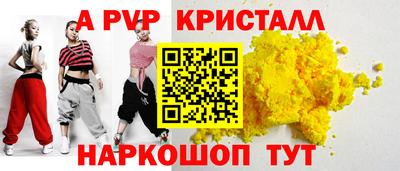 бутират Ипатово