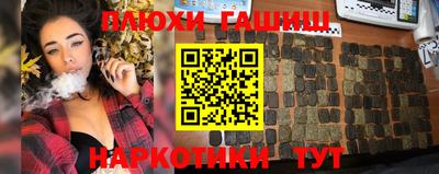 гашиш Изобильный