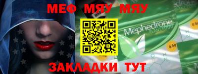 бутират Ипатово