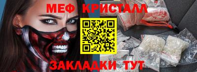 бутират Ипатово