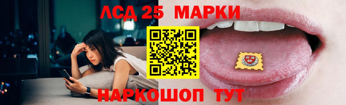 ЛСД экстази ecstasy Дагестанские Огни