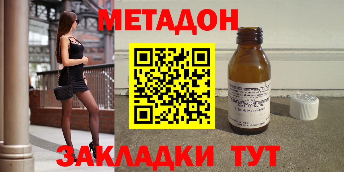 Дагестанские Огни  omg вход  Вход с VPN  Метадон VHQ 