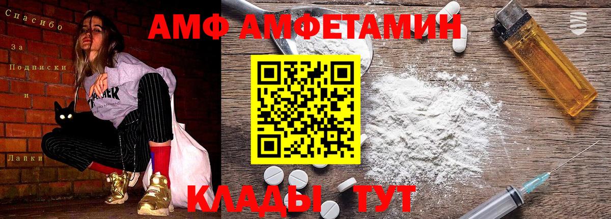 Дагестанские Огни  Метамфетамин Methamphetamine  Вход с VPN 
