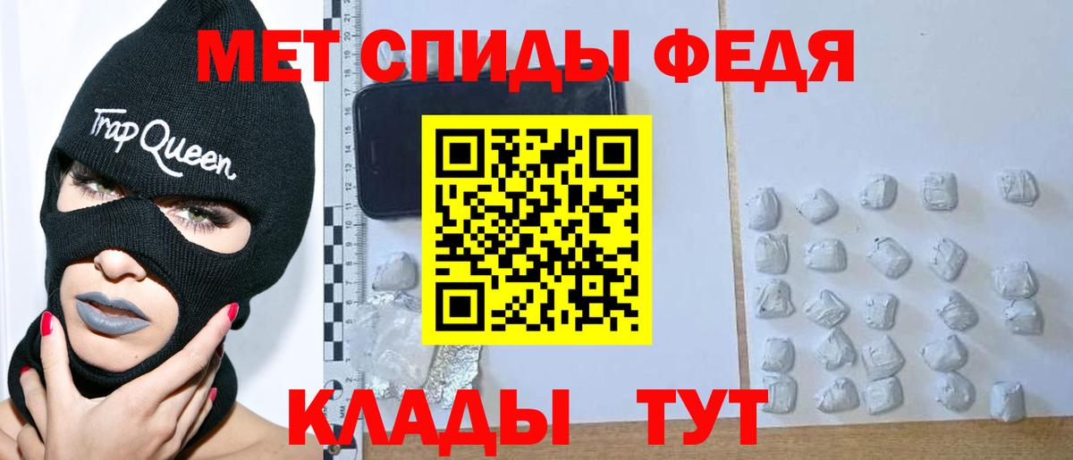 Метамфетамин винт Дагестанские Огни