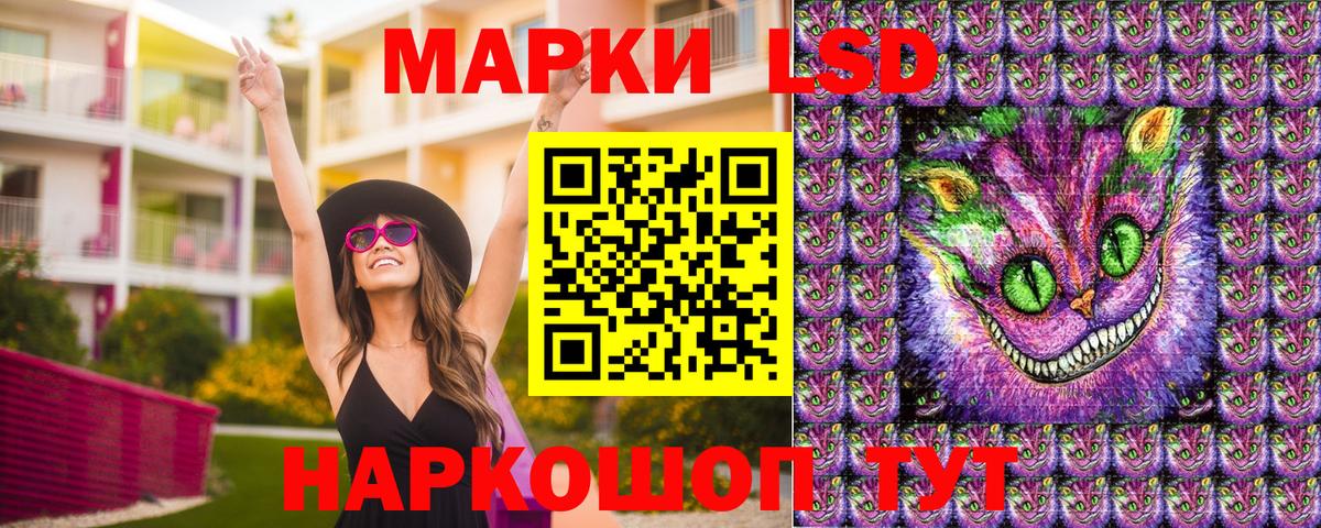 Наркотические марки 1,8мг  Вход с VPN  Наркотические марки  Дагестанские Огни 