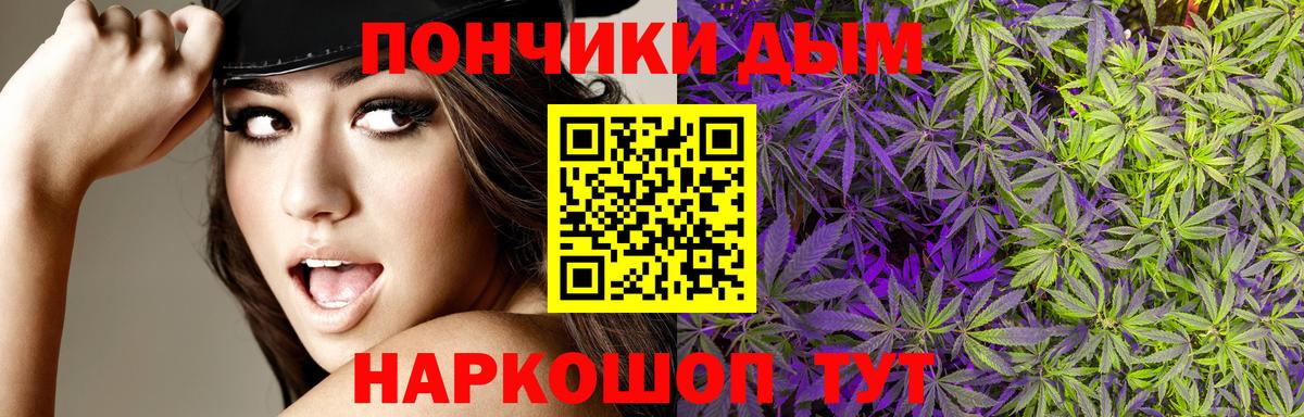 Марихуана White Widow  Конопля AK-47  Бошки марихуана тримм  Бошки Шишки Bruce Banner  Дагестанские Огни  Вход с VPN 